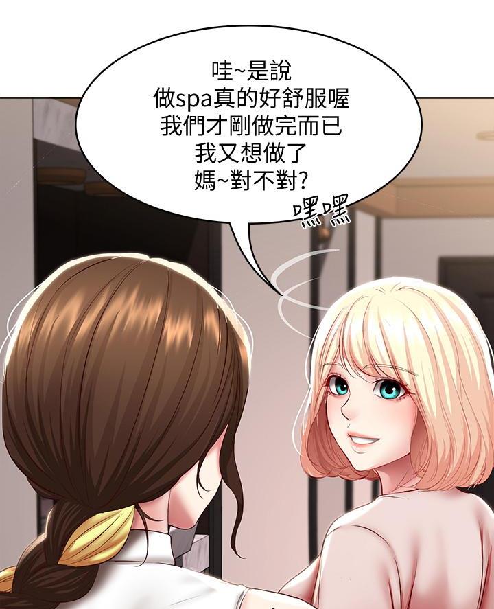 第160话41