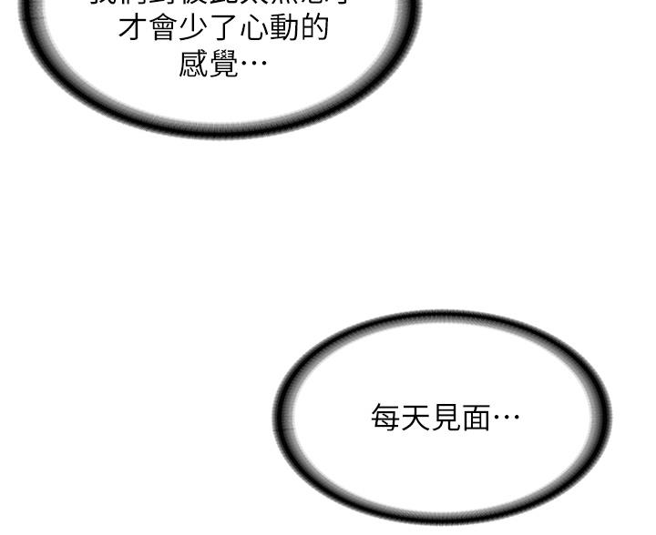 第190话20