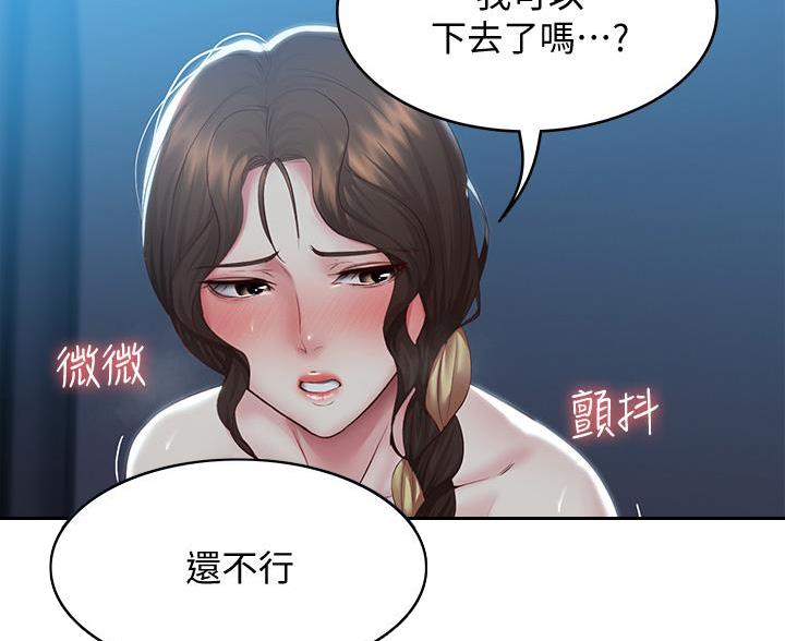 第185话22