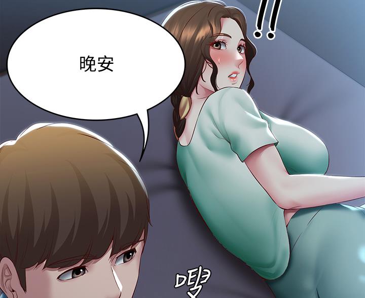 第183话61