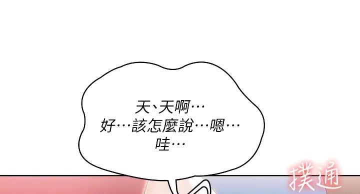 第140话72