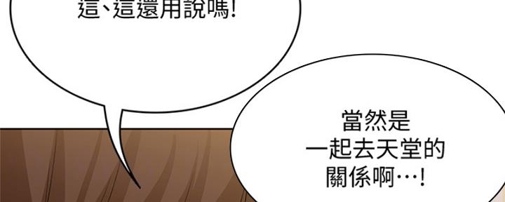 第105话25