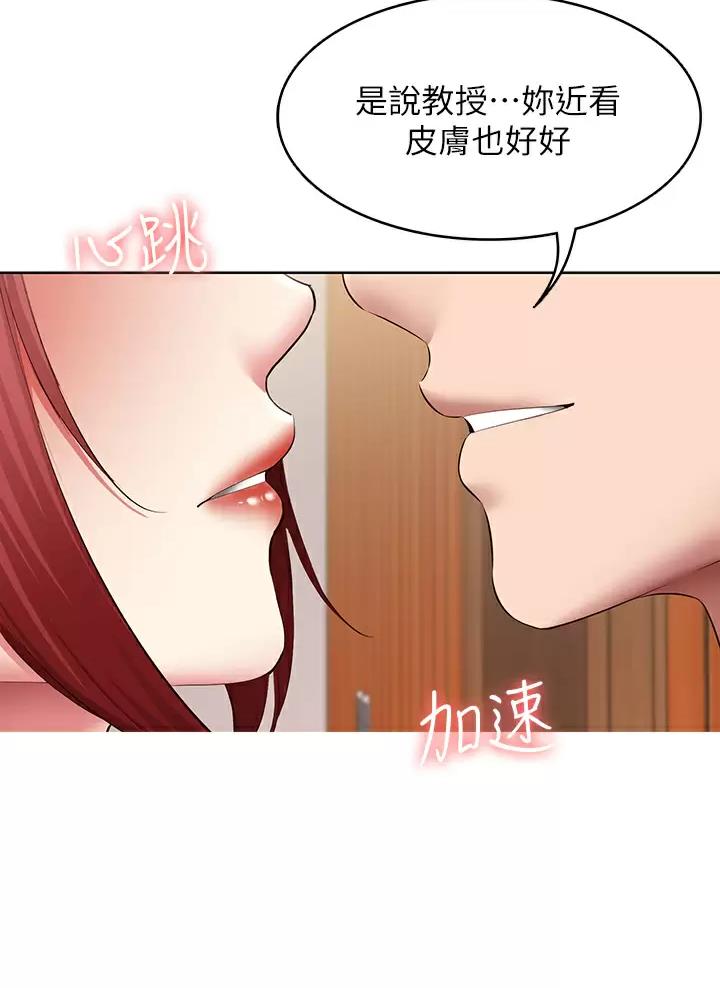 第213话3