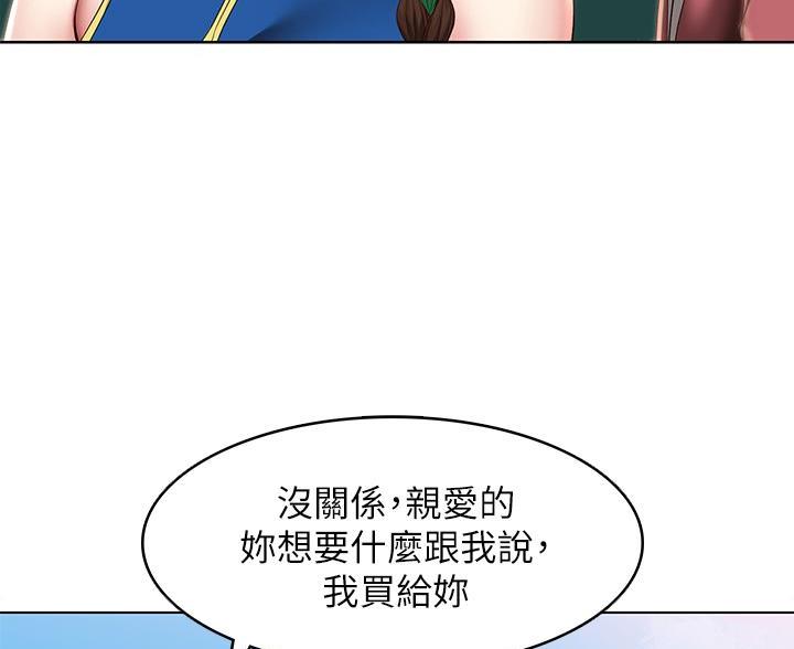 第188话79