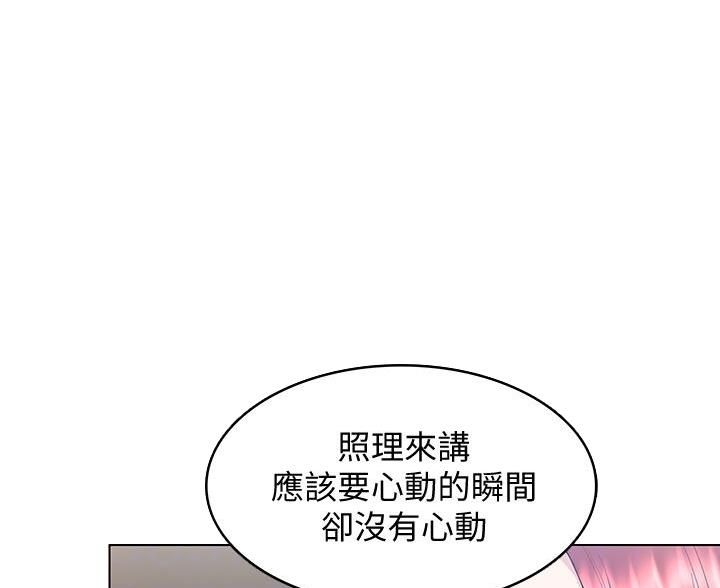 第179话26