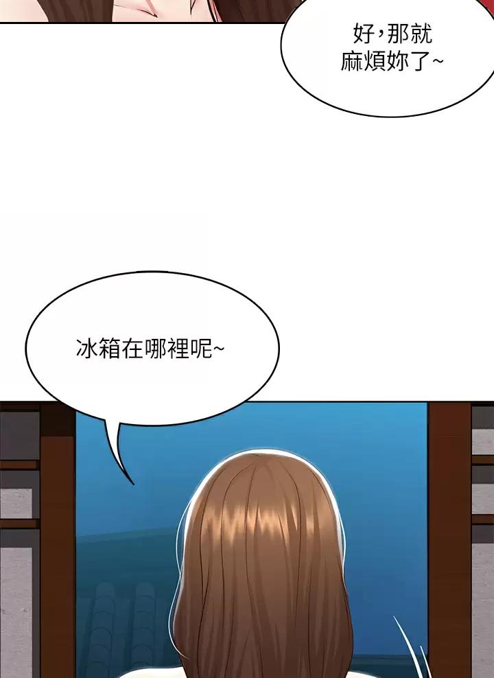 第213话32