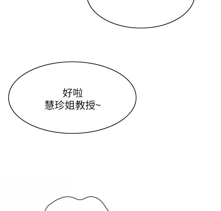 第194话41