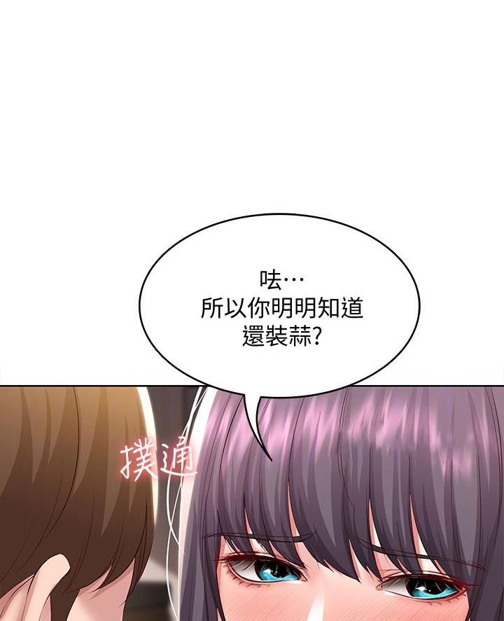 第158话35