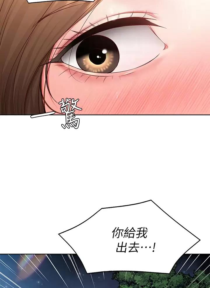 第210话6