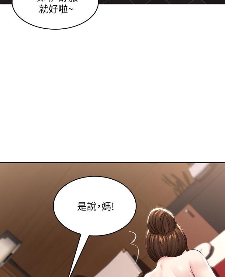 第159话31