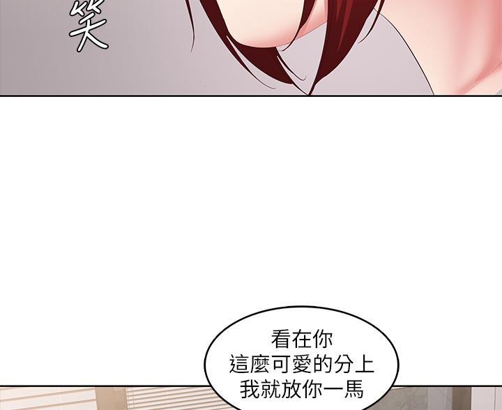 第190话60