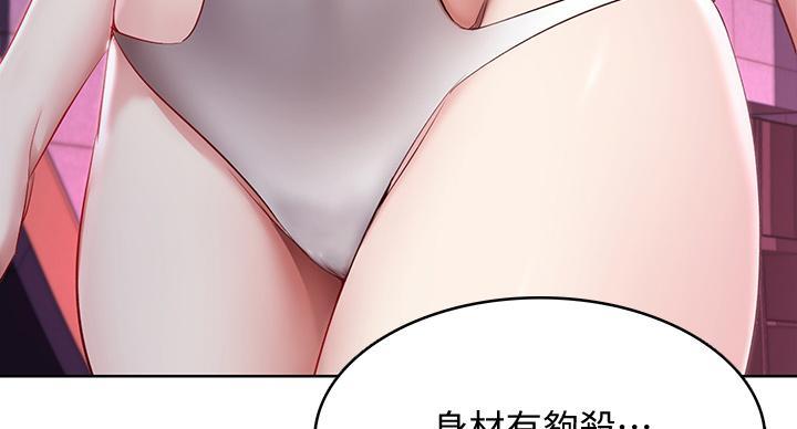 第146话57