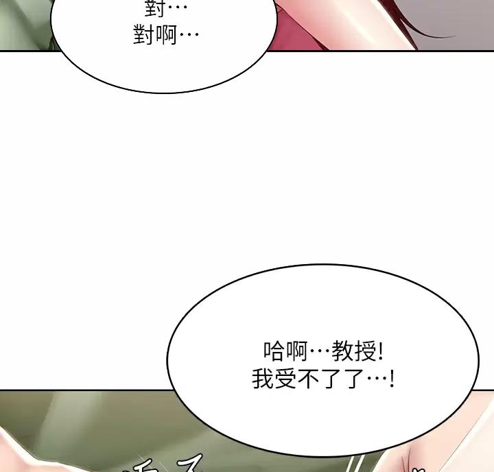 第194话19