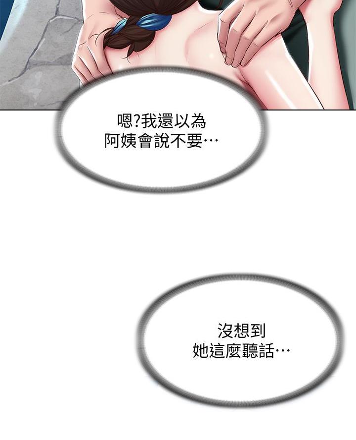 第156话9