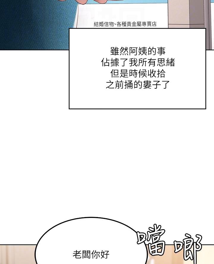 第171话27