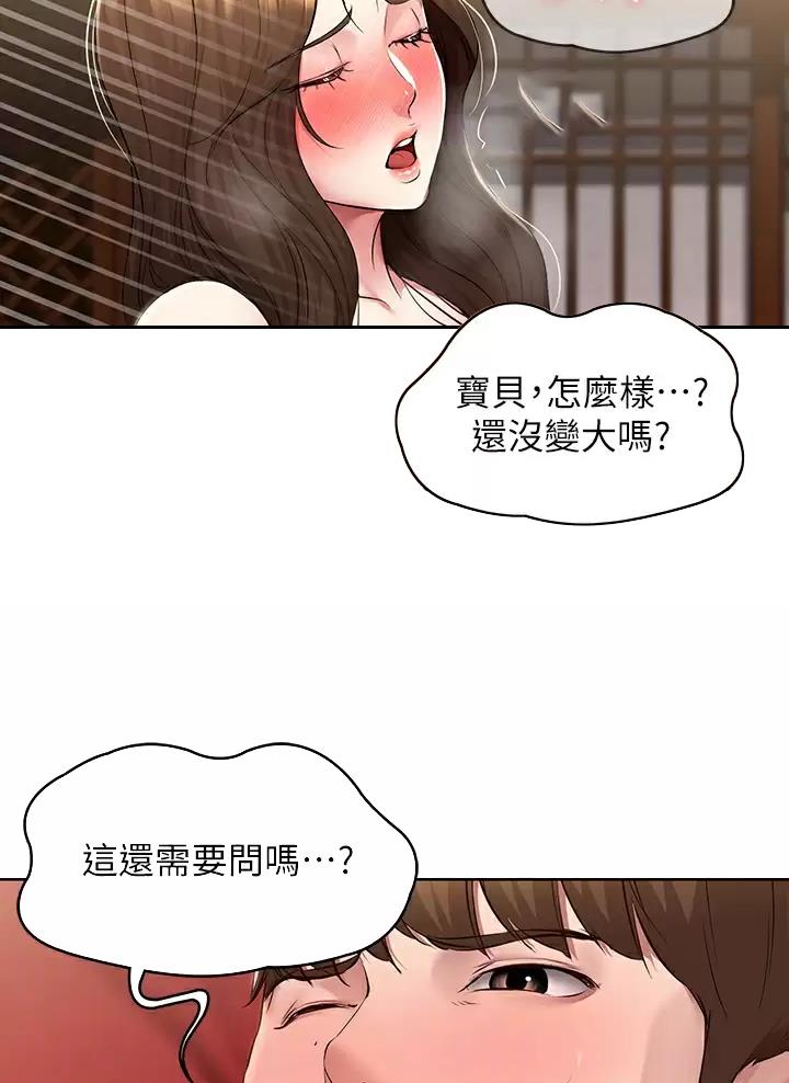 第213话16