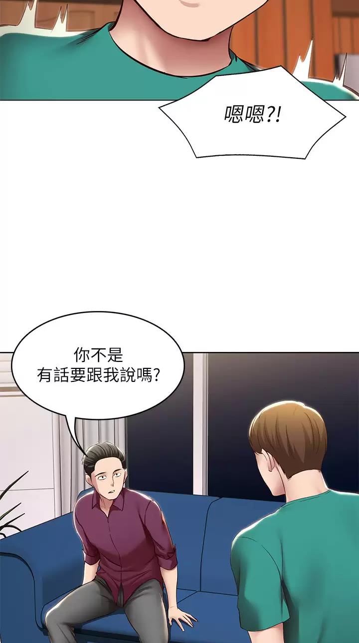 第217话23