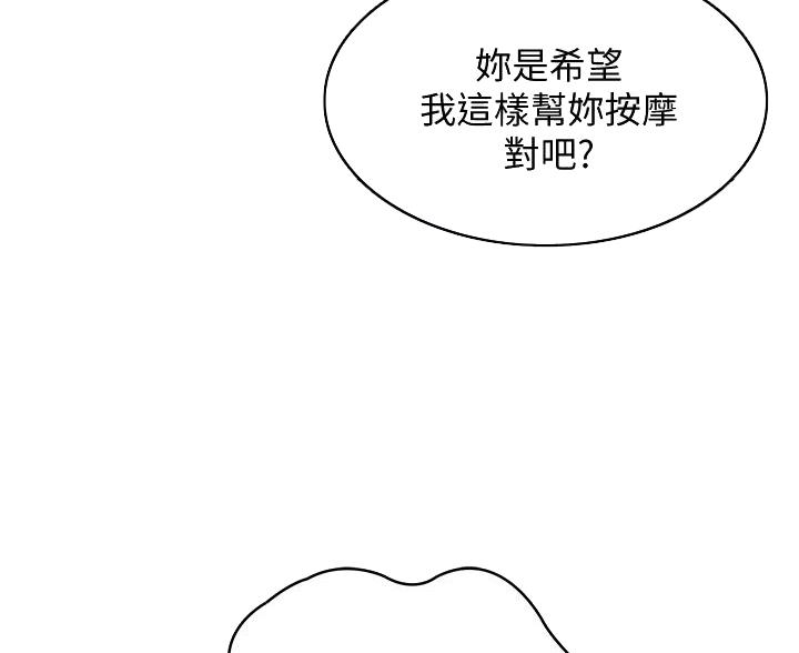 第185话6