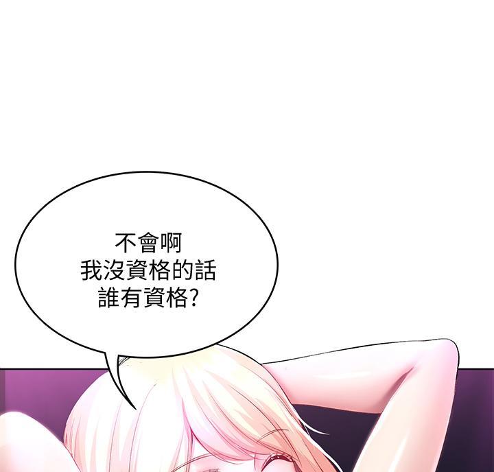 第149话53