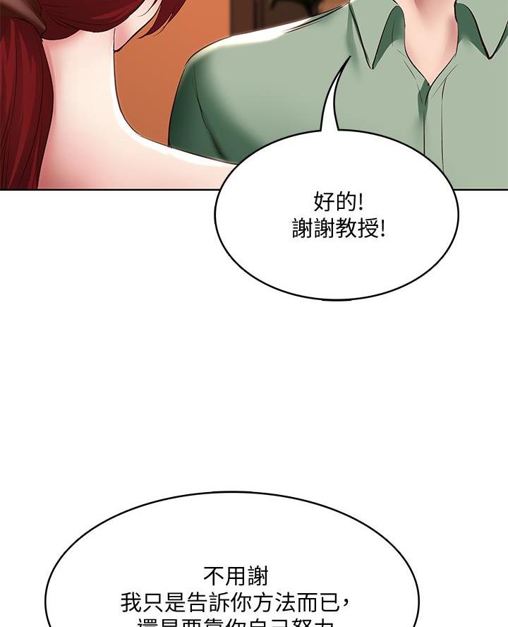 第174话15