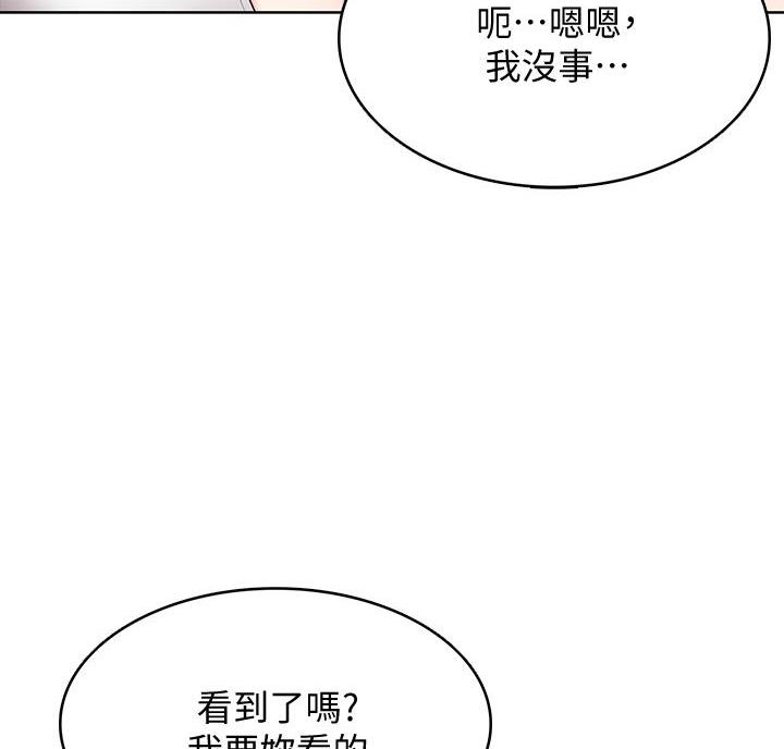 第149话33