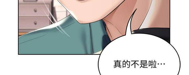 第85话69