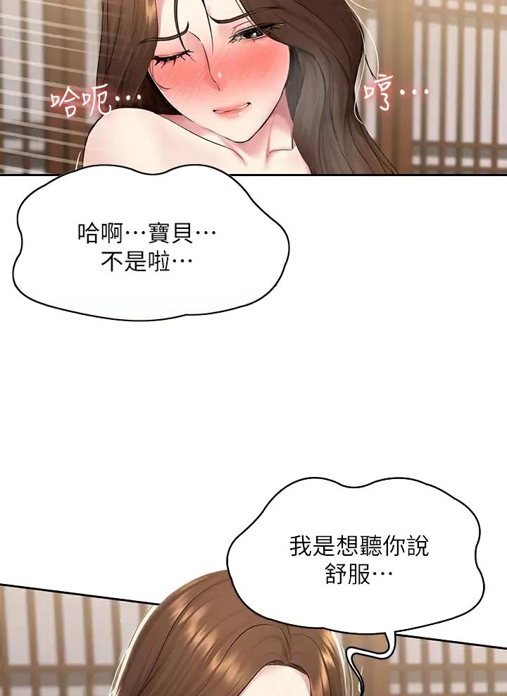 第213话19