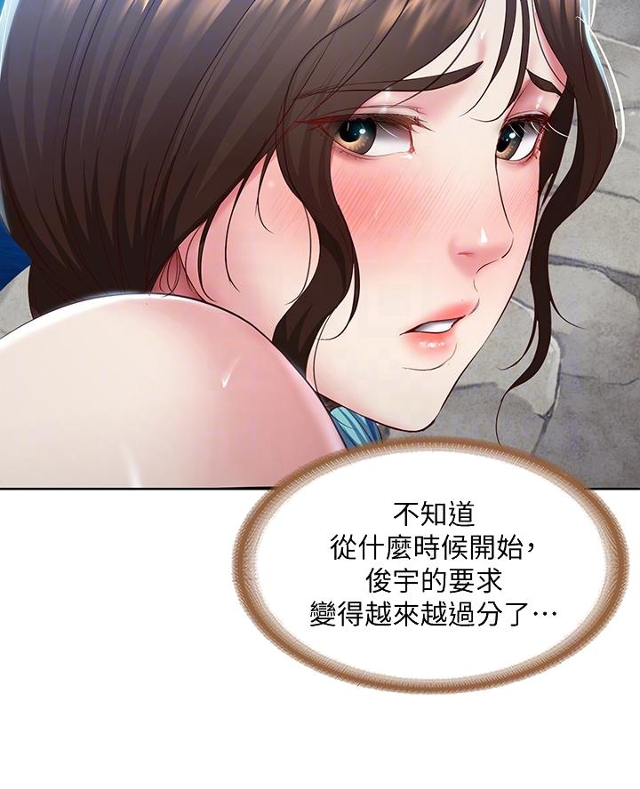 第157话15