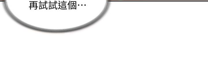 第105话55