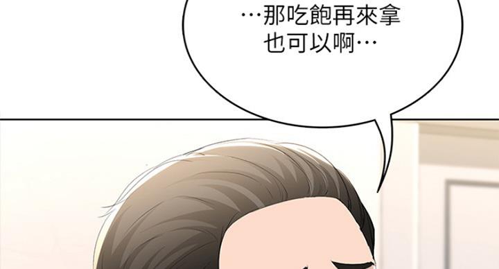 第66话80