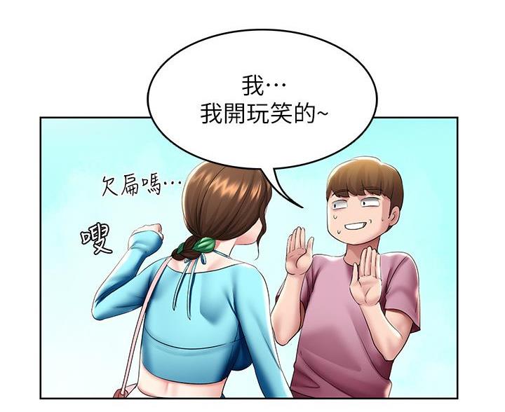 第187话55