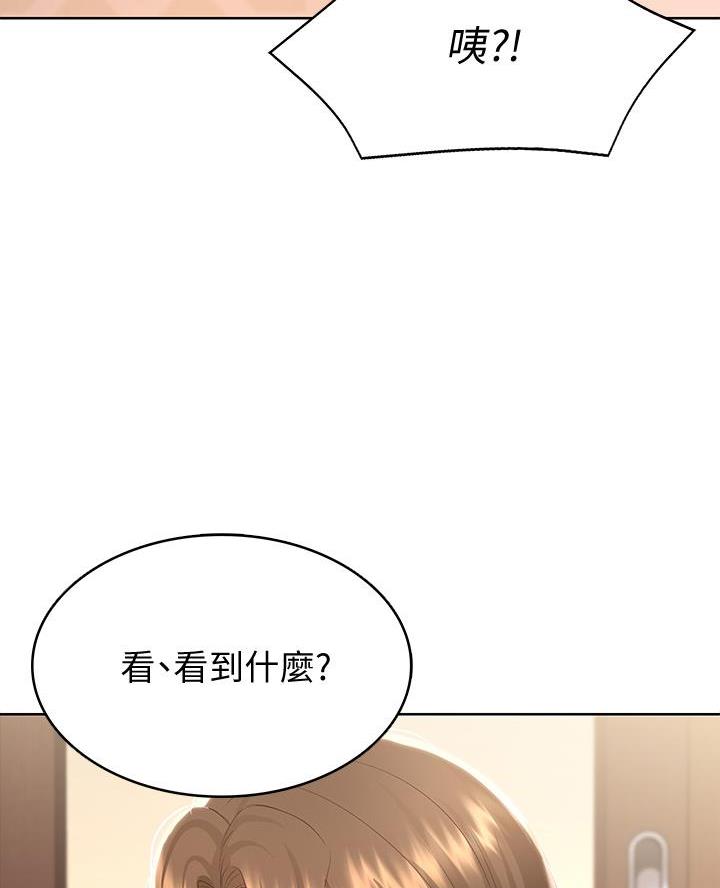 第163话35