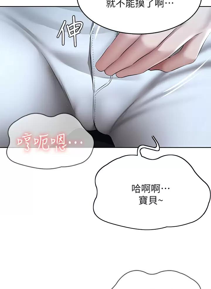 第215话30