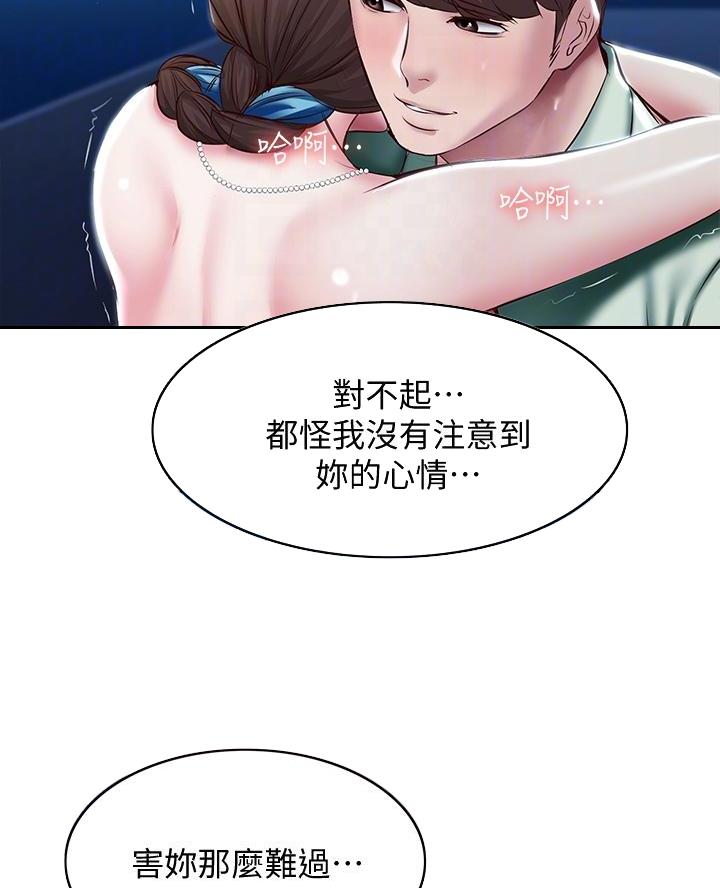 第168话11