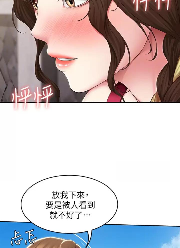 第205话2