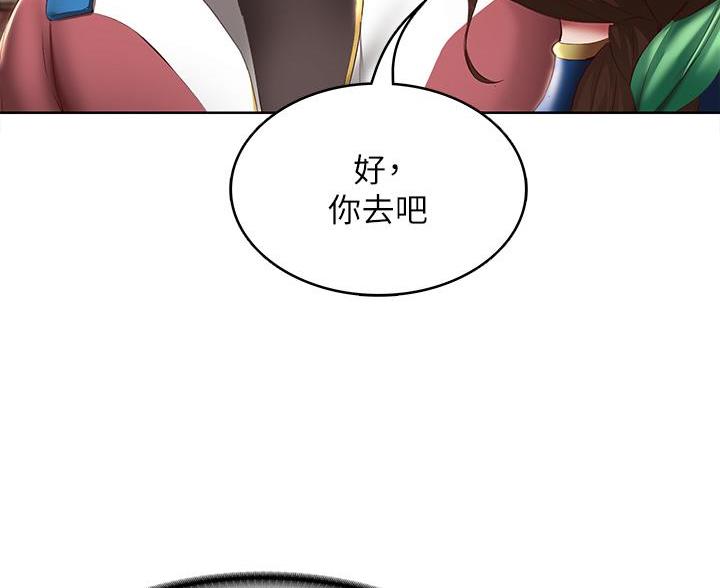 第189话6