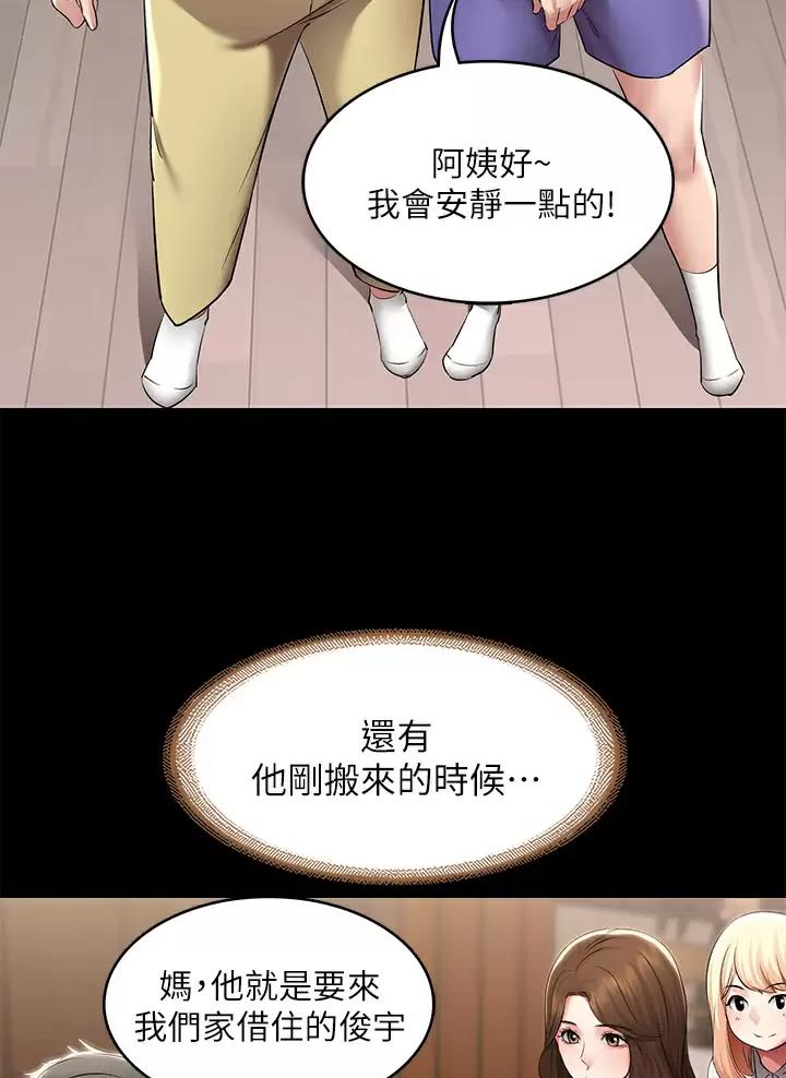 第205话35