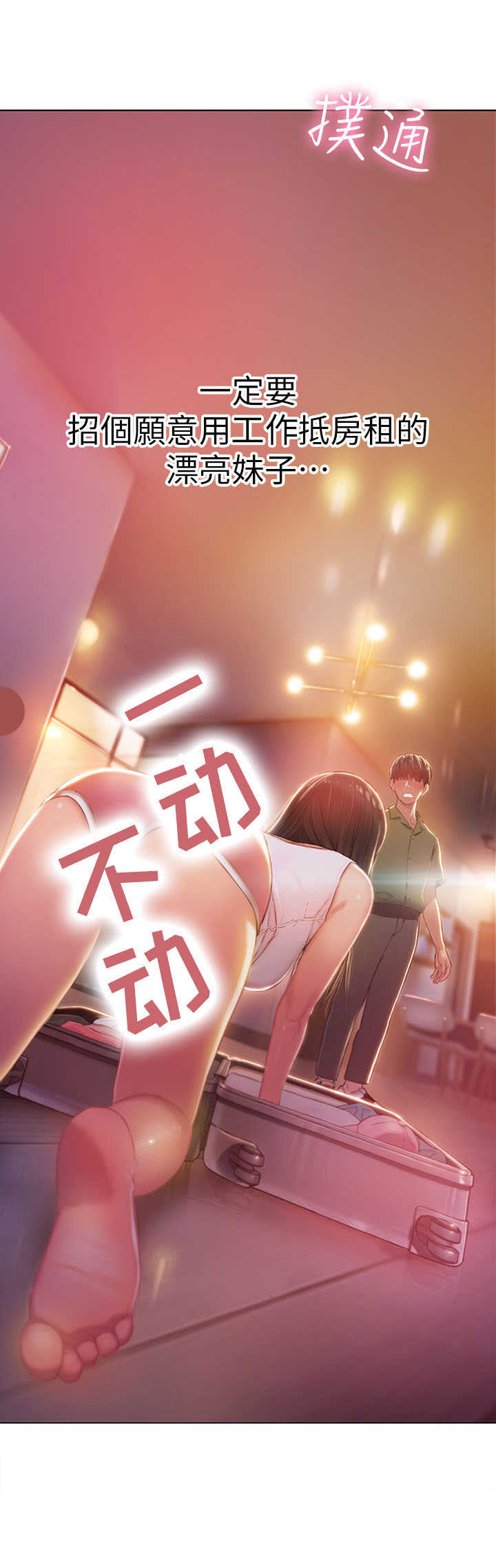 第3话15