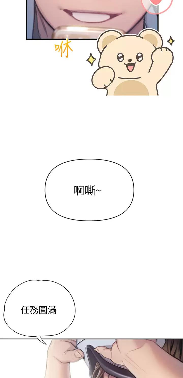 第46话25