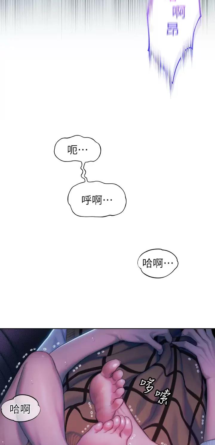 第50话39