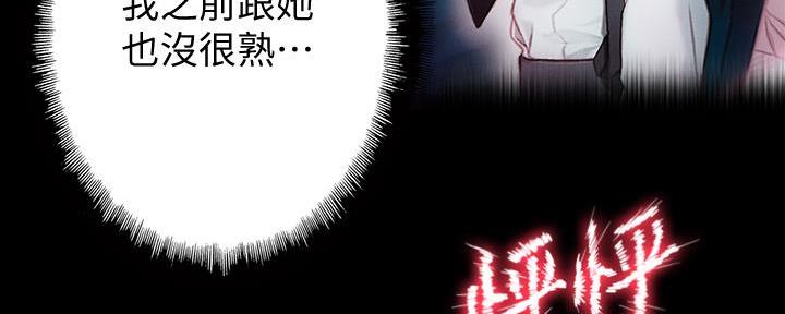 第33话113