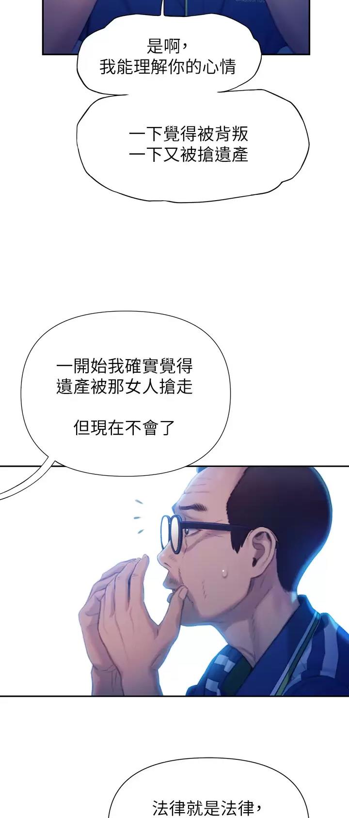 第53话25