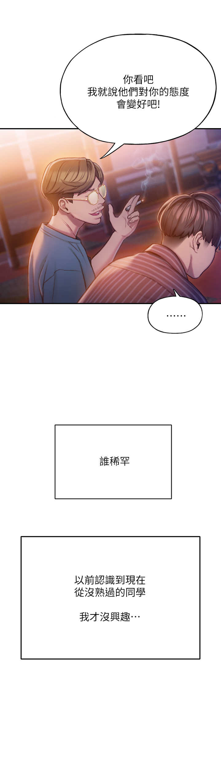 第13话2