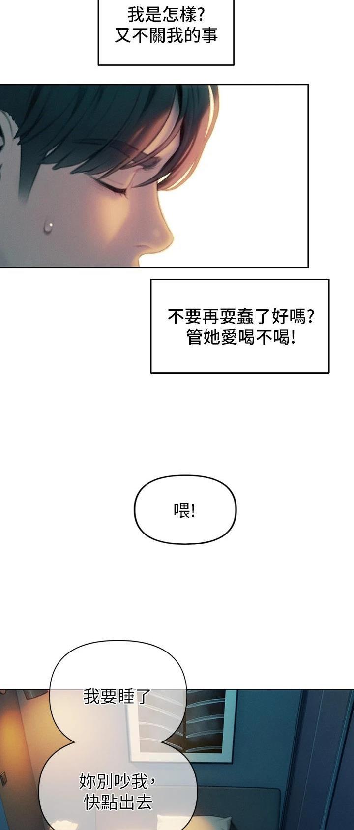 第59话24