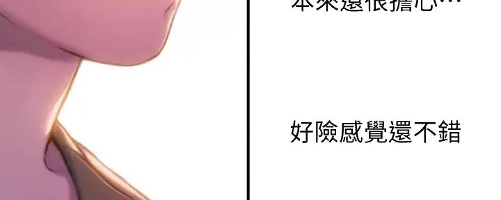 第40话35