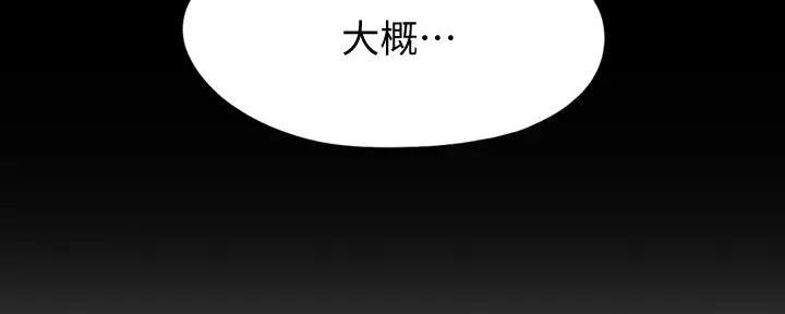 第42话96