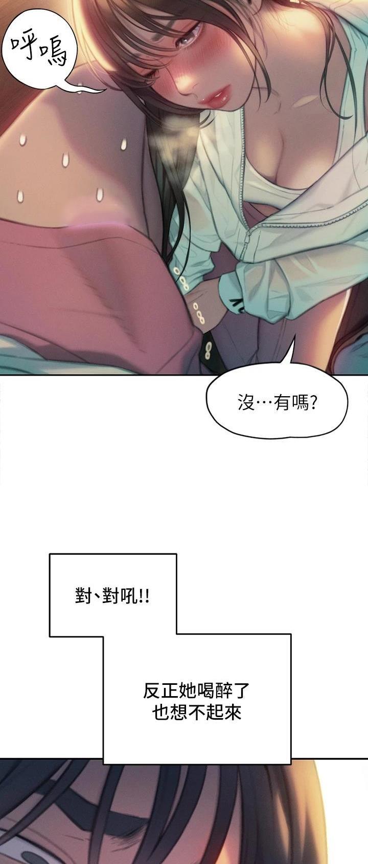 第60话3