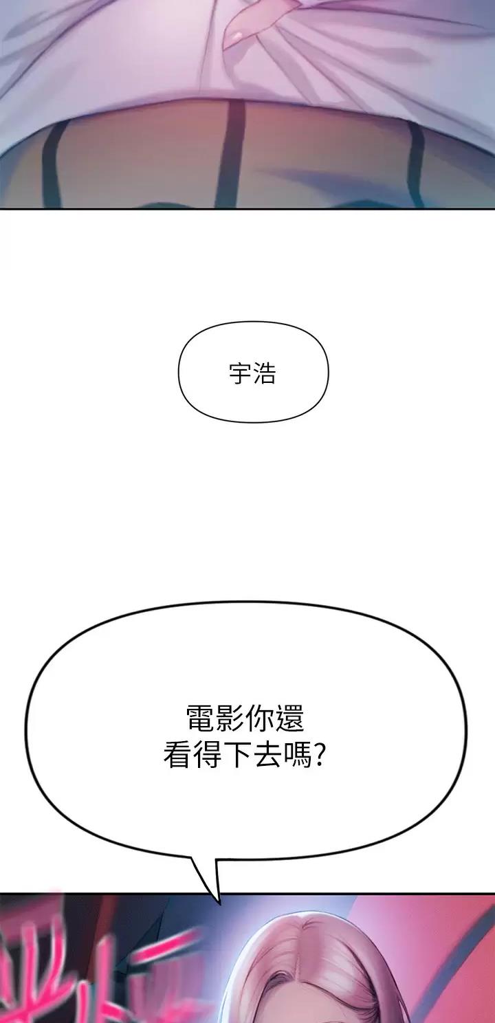 第47话44