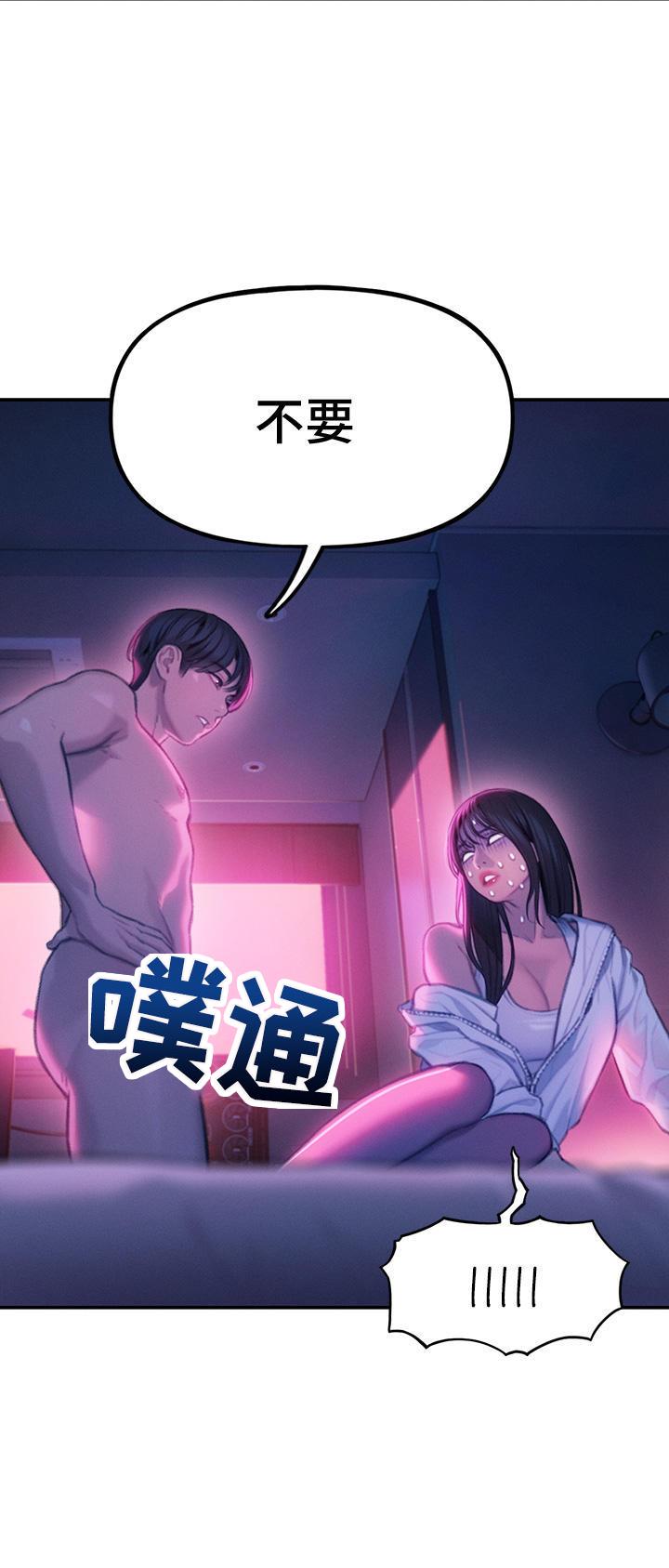 第61话18