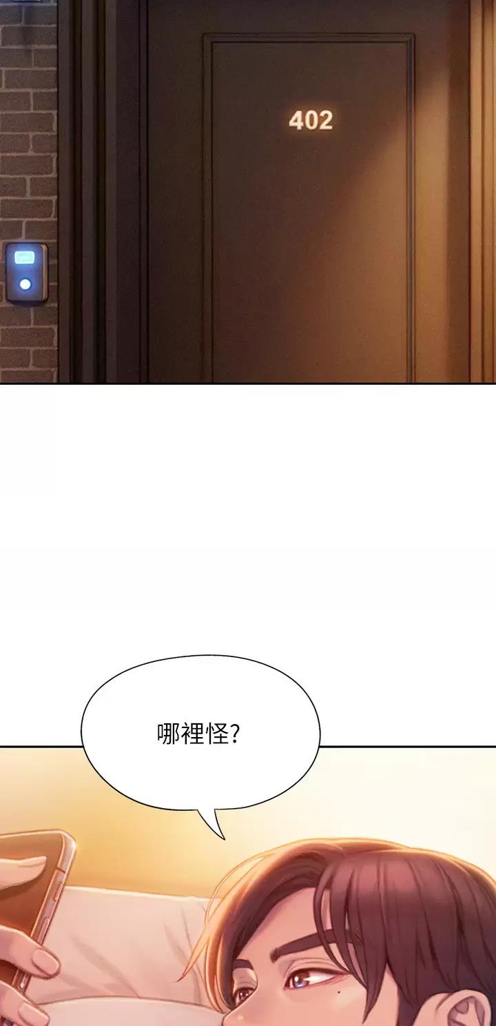 第45话2